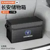 Adecuado para caja de almacenamiento y organizador de maletero para los coches Changan CS75, CS15, CS35, CS55Plus, UNIT, CS85CO