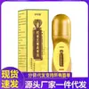 Atacado do Fabricante Xiangmingtang Os Cinco Venenos do Osso de Cobra Óleo de Osso Dourado Dropshipping