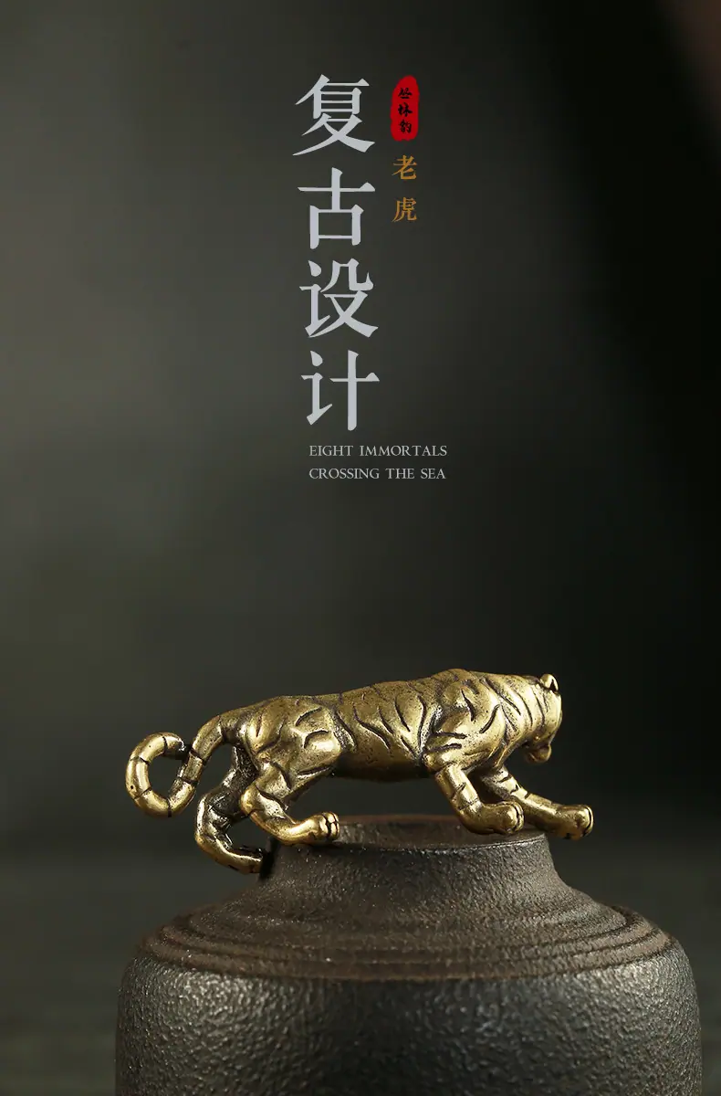 老虎_01.jpg