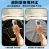 Capa para Volante de Carro Tecido 190T com Revestimento Prateado Protetor Solar para Volante Proteção Solar Isolamento Térmico 42CM Protetor Solar Universal para Carro