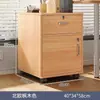 Armário de Arquivos, Porta-Objetos para Mesa, Gabinete Lateral de Madeira com Chave, Armário de Armazenamento, Armário de Armazenamento para Mesa de Escritório, Armário de Informações