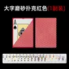 Cartas de Póker Texas Hold'Em Creativas Lavables, Herramientas para Ajedrez y Cartas de Juego de Mesa Irrompibles, Póker de Plástico con Caracteres Grandes Esmerilados Antifraude