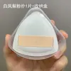 Esponja de Maquillaje Negra con Forma de Piña, Doble Uso para Aplicación Seca y Húmeda, Esponja de Belleza Ultra Suave tipo Malvavisco, No Absorbe el Polvo, Específicamente para Maquillaje de Base Líquida