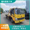 Jiefang Um Reboque de Resgate Duas Vias Viga Reforçada Operação Simples Seguro e Confiável
