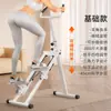 Escada ergométrica doméstica portátil dobrável step pedal de pé máquina de exercício reabilitação bicicleta ergométrica estacionária máquina de montanhismo espessada