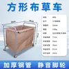 Carrito de lino, Carrito de trabajo para habitación de hotel, Carrito de limpieza, Bolsa de limpieza, Lavandería, Tintorería, Hotel