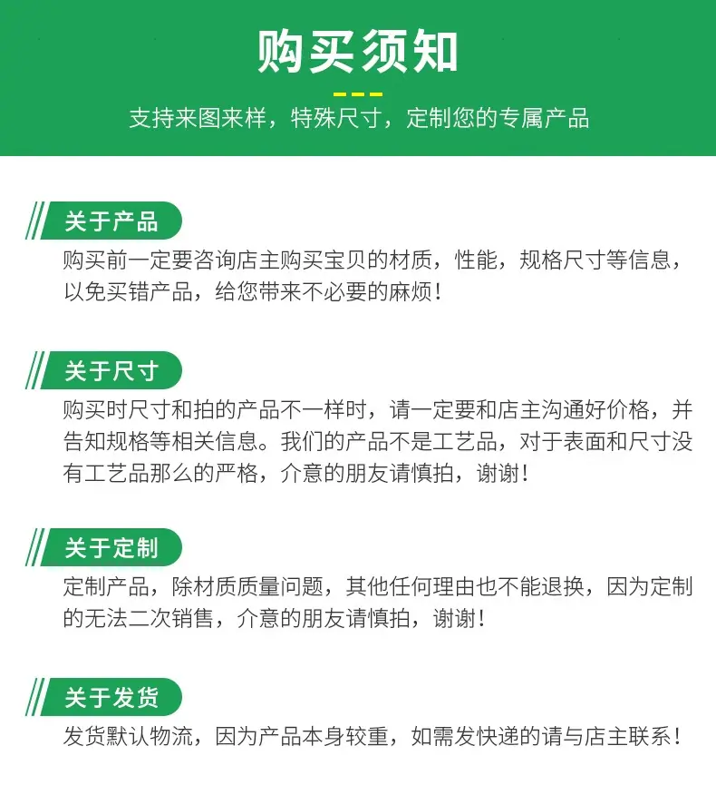 详情图_18_PC.jpg