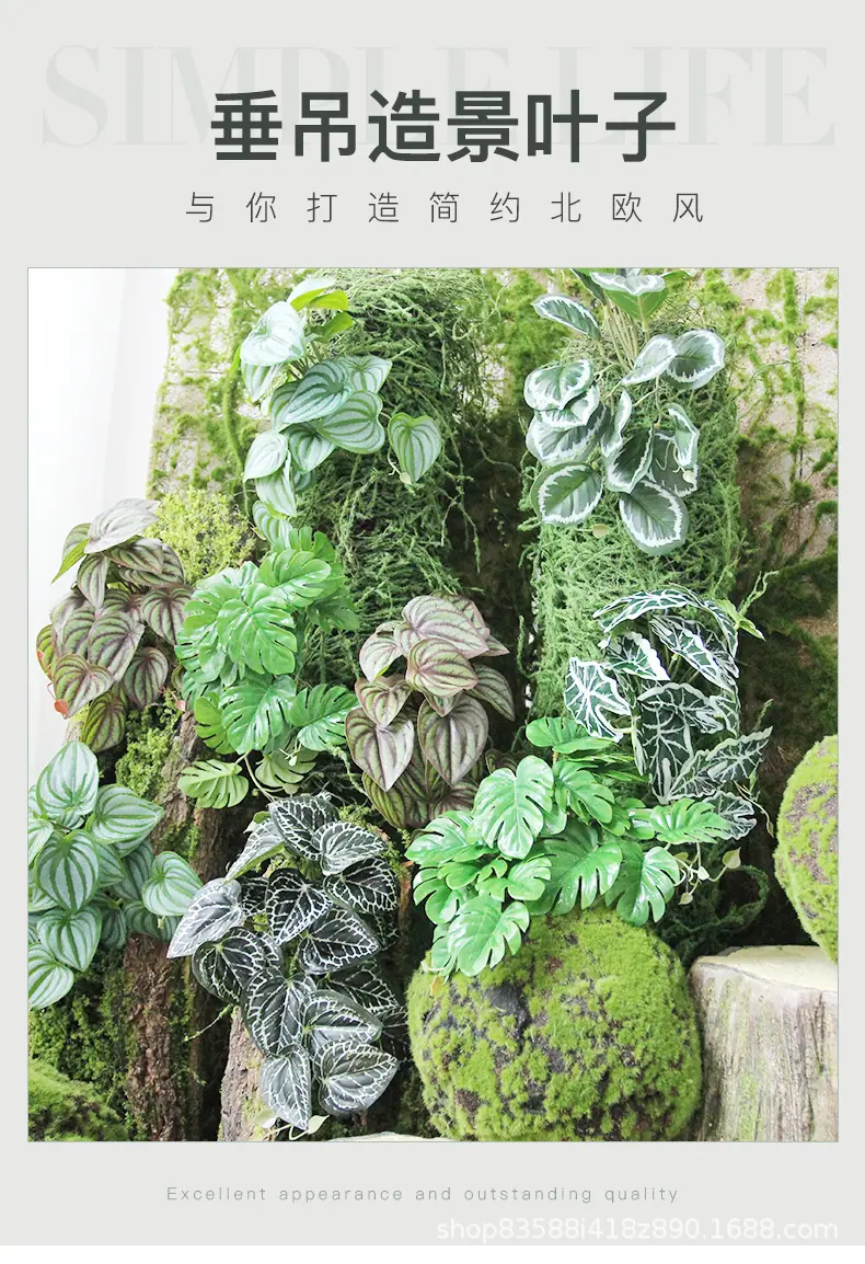 垂吊造景叶子_01.jpg