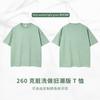 Camiseta Suelta Lavada Estilo Vintage Ligeramente Desgastada para Hombres y Mujeres, Manga Corta de Verano Moda Callejera Camiseta de Skate, Marca de Tendencia DIY