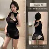 Feimu Lingerie Erótica 7505 Buraco Individual Preto Peito Exposto Malha Jacquard Sexy Bodycon Vazado