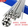 Soldadura Xintian Comercio Exterior Transfronterizo Vaporización de Líquidos Llama Universal Baja Temperatura Aluminio Núcleo de Metal de Aluminio Alambre de Electrodo No Requiere Polvo de Soldadura