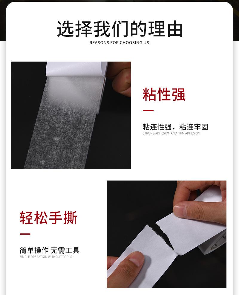 金鑫双面胶_09.jpg