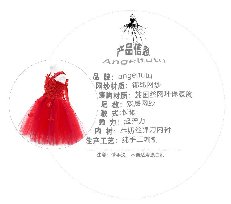 儿童礼服演出服连衣裙子2022新款无袖花仙子时尚公