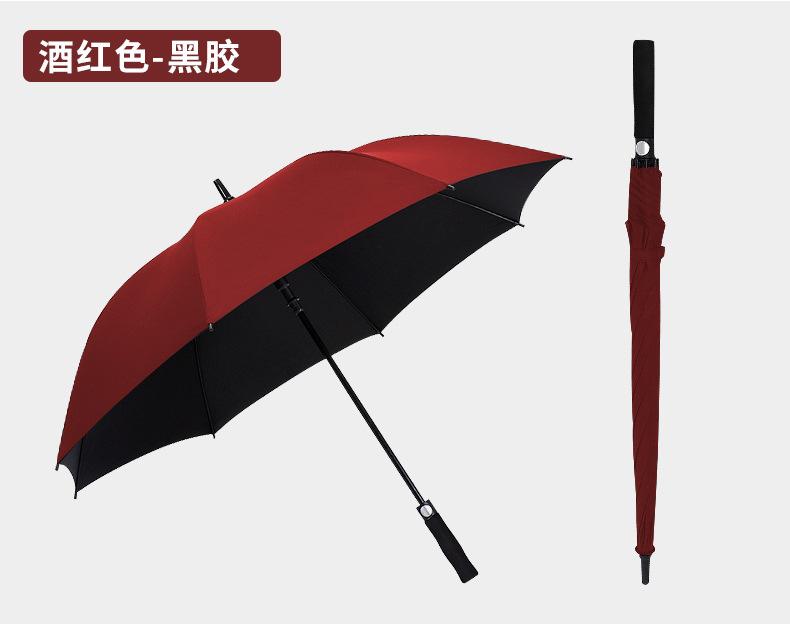 雨伞详情1_26