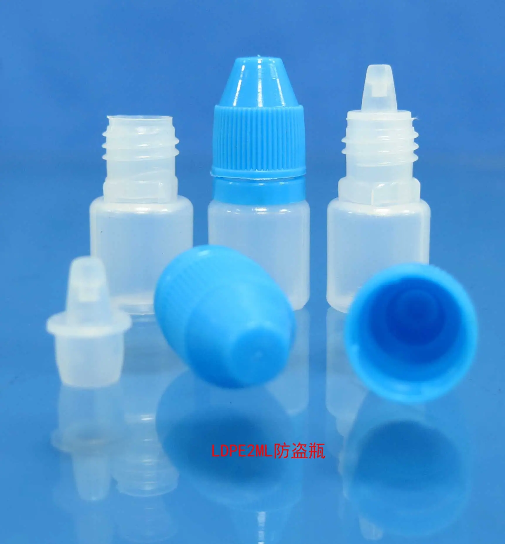LDPE2ML防盗瓶3