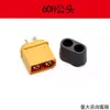 Conector de Alimentación Xt30 60 90 Conectores Macho y Hembra, Conector de Acoplamiento, Base de Conector para Aviones Modelo, Puede Emitir Facturas de IVA