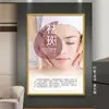 Pintura Decorativa para Salón de Belleza, Póster de Promoción de la Salud de Gama Alta, Póster de Espalda Abierta con Aceite Esencial Meridian para Eliminación de Pecas Faciales Tablero KT