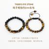 Pulsera de Ojo de Tigre de Piedra Natural de Amazon para Luca Pulsera de Cristal Tejida a Mano para Hombre Joyería Ajustable para Pareja