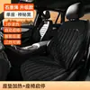 Cojín calefactable para asiento de coche de invierno en stock, almohadilla calefactora de masaje con grafeno de arranque y parada automáticos para calentar el coche