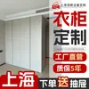 Fábrica de Customização Completa para Casa Shanghai Xuxing, Placa Egr Processada Cor Cinza Leite para Uso Doméstico Fábrica de Customização de Guarda-roupas Cinza Cashmere Enf