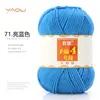 Fio de Lã de Leite de Algodão Penteado de 4 Fios Bolas para Tricô à Mão DIY Crochê Pacote de Material para Cachecol Bola de Lã para Suéter Venda por Atacado