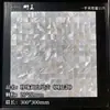 Pegatina de Pared Mosaico de Concha Ultra Blanca Perla Blanco Puro Baño Entrada sin Costuras Parche de Azulejo Autoadhesivo