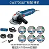 Alemania Bosch productos originales genuinos marca nueva BOSCH herramientas amoladora angular pulidora serie G GWS700