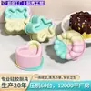 Molde de Silicona para Hornear Postre Mousse de Chocolate Francés Corazón Pétalo Ranurado Negro Frambuesa