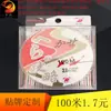 Equipo de pesca Quanle importado de Japón 100 M línea de pesca más vendida línea de nylon fábrica al por mayor suministros de pesca línea de pesca