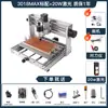 Máquina de Grabado CNC Pequeña Totalmente Automática de Escritorio Portátil Marcado y Grabado Láser CNC DIY Carpintería Corte Casero