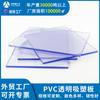 Placa Espessa de PVC Cristalino Transparente Okai de Novo Material 5mm-10mm Resistente a Ácidos e Álcalis Placa de PVC Rígida para Divisória