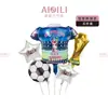 Balão de Filme de Alumínio Copa do Mundo Conjunto de Balão Camisa de Futebol Barra de Balão Copa Europeia Noite de Futebol Balão Decorativo