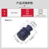 7165-0842 (Imitação de Alta Qualidade) Conector de Chicote Elétrico Automotivo Plug de Silicone à Prova d'Água Xq-508