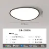 [Wow] Lámpara de Techo Artística Cubo de Rubik LED Espectro Completo Rectangular Moderna Simple y Atmosférica Nuevo Paquete