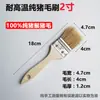Cepillo de Cerdas de Cerdo Pincel Pincel para Barbacoa Mango Largo Mango de Madera Pincel para Recubrimiento de Pintura de Látex Cepillo de Cerdas Suaves Cepillo para Limpiar Cabello Marrón