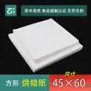 Papel Antiadherente para Dumplings, Grado Alimenticio, Uso Doméstico, No Necesita Espolvorear Harina, Papel Antiadherente para Bandeja de Wontons, Tapete para Dumplings, Papel a Prueba de Aceite, En Stock