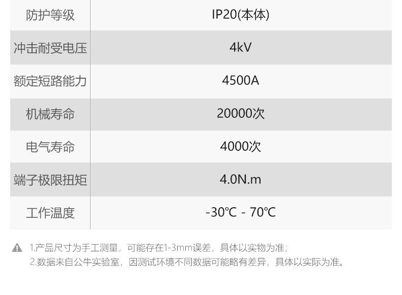 详情-27.jpg