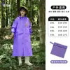 Capa de Chuva Infantil para Estudantes, Especificamente Projetada para Chuva Forte, Adequada para Meninos e Meninas, Adolescentes, Alunos do Ensino Fundamental e Crianças Mais Velhas, Transfronteiriça