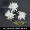 Flores Artificiales Blancas para Bodas, Arreglos Florales, Arte Floral, Flores de Seda de Peonía, Arreglos de Flores, Flores Decorativas, Flores Artificiales, Materiales Florales