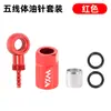Peças de Modificação de Conector de Óleo para Freio a Disco Hidráulico de Bicicleta de Montanha Cinco Fios Adequadas para Slx/Xt/Xtr