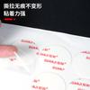 GUANJI Corona acrílico adhesivo de doble cara transparente fuerte alta adherencia sin costuras redondo muñeco de coche nano adhesivo corte troquelado