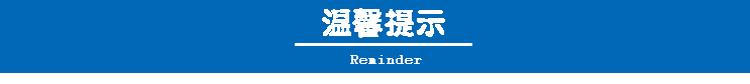 10安详情页_01
