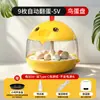Incubadora Caja de Incubación Inteligente Incubadora Doméstica Pequeña Caja de Incubación para Pollitos Patos Gansos Incubadora de Huevos de Paloma Codorniz