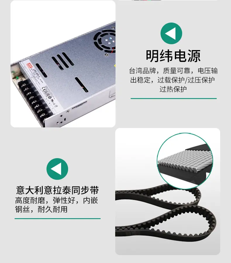 AB胶点胶机详情_09.png