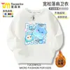 Fofo Festa Mágica Abby Squishy Roupas Infantis Meninos Meninas Pijama Top Roupa Moletom Periférico Manga Longa