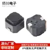 Interruptor Táctil Impermeable 6X6 Soporte Inferior Inserción Lateral Ip67 Borde de Presión Lateral Microinterruptor de 2 Pines