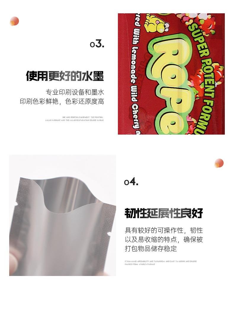 详情_12