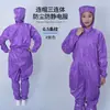 Conjunto de Roupa de Trabalho Antiestática de Três Peças, Roupa Antiestática para Fábricas de Eletrônicos, Ambientes com Controle de Poeira, Roupas de Proteção Antiestáticas e à Prova de Poeira