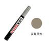 Hua Tao Bolígrafo de Pintura Reparación de Suelos Muebles de Madera Maciza Bolígrafo para Rayones Tecnología Pintura para Madera Laca Color Bolígrafo de Reparación Bolígrafo de Pintura