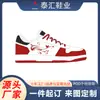 Zapatillas Transfronterizas 2026 para Hombre, Casuales, Suela Gruesa, Blancas, Hechas a Medida a Partir de Fotos, Pedido Mínimo Una Pieza, Air Force One, Tendencia Nacional